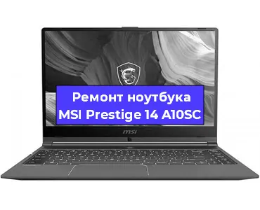 Замена жесткого диска на ноутбуке MSI Prestige 14 A10SC в Краснодаре